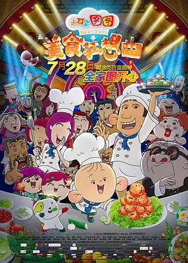 美女叫床声音