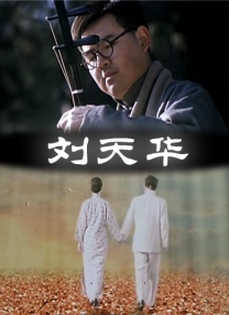 大雄性事
